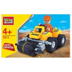 Конструктор ГОРОД МАСТЕРОВ Стройка 7511 Каток