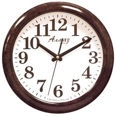 Часы настенные кварцевые Алмаз H32-H35 темно-коричневый/белый