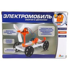 Набор Играем вместе Электромобиль (TXD-154-R)