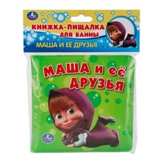 Игрушка для ванной Умка Маша и медведь. Маша и ее друзья