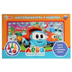Настольная игра Умка Грузовичок Лева
