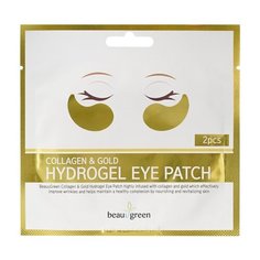 Beauugreen Гидрогелевые патчи для глаз с коллагеном и коллоидным золотом Collagen & Gold Hydrogel Eye Patch (2 шт.)