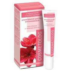 COSMETOLOG Интенсивный крем-контур для век с коллагеном и гесперидином 15 мл