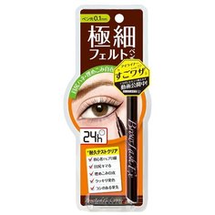 BCL Влагостойкая ультратонкая жидкая подводка Browlash Ex, оттенок коричневый
