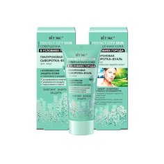 Витэкс Perfect City Skin Совершенная кожа в условиях города гиалуроновая сыворотка-вуаль для лица, 30 мл Viteks
