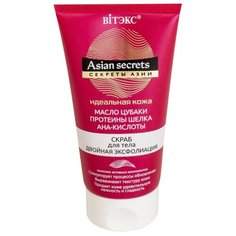 Витэкс Скраб для тела Asian Secrets Двойная Эксфолиация 150 мл Viteks