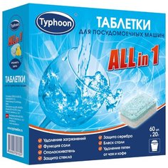 Тайфун All in 1 таблетки для посудомоечной машины 60 шт. Taifun