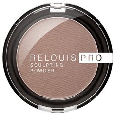 Relouis Пудра-скульптор Pro Sculpting Powder 01 universal