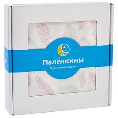 Одеяло Пелёнкины муслиновое 120x120 см розовые перышки