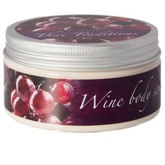 Thai Traditions Скраб для тела Вино 200 мл