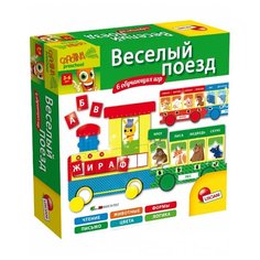 Набор настольных игр Lisciani Giochi Веселый поезд R53117
