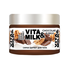 Vita & Milk Скраб-щербет для тела Шоколад и молоко 250 мл