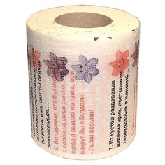 Туалетная бумага Эврика Анекдоты часть 9, 1 рул.