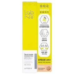 LabNo Тональный крем Lifted True Cover Foundation, 30 мл, оттенок: Pure beige