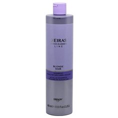 Dikson шампунь Keiras Urban Barrier Line Blonde Hair против желтизны для светлых и осветленных волос 400 мл