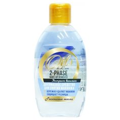 Oils de Luxe двухфазная мицеллярная вода с экстрактом василька, 160 мл