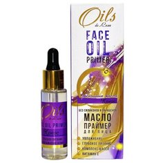 Oils de Luxe Масло-праймер Кокос 30 мл прозрачный