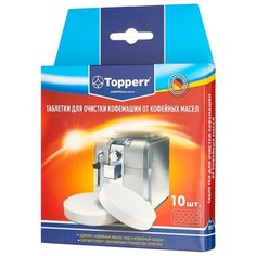 Средство Topperr Для очистки кофемашин от кофейных масел 3037 белый 10 шт.