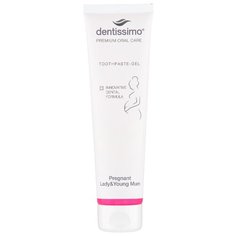 Зубная паста Dentissimo Pregnant Lady & Young Mum, 75 мл