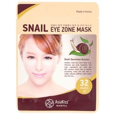 Asiakiss Патчи для кожи вокруг глаз Snail Eye Zone Mask 25 г (32 шт.)