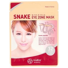 Asiakiss Патчи для кожи вокруг глаз Snake Eye Zone Mask 25 г (32 шт.)