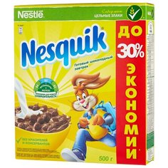 Готовый завтрак Nesquik шоколадные шарики, коробка, 500 г