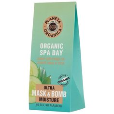 Набор Planeta Organica Organic Spa Day