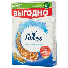 Готовый завтрак Nestle Fitness хлопья из цельной пшеницы, коробка, 410 г