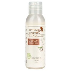 Масло для тела ТРИУМФ КРАСОТЫ Eco-Professional Кокос Extra Virgin Oil, бутылка, 100 мл