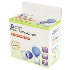 Альпина вакуумные банки БВ-01-АП-1 2 шт. Alpina