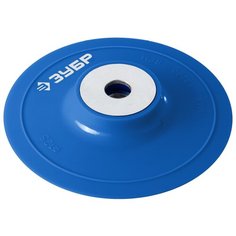 Тарелка для УШМ на липучке ЗУБР 35775-125 125 мм 1 шт