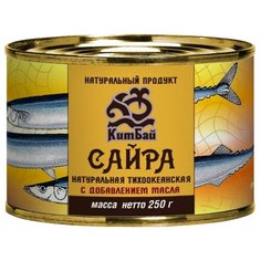 КитБай Сайра тихоокеанская натуральная с добавлением масла, 250 г