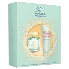 Парфюмерный набор Antonio Banderas Queen Of Seduction