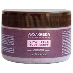 Amsarveda Скраб для тела Тонизирующий 200 г
