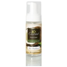 Thai Traditions пенка для лица Кокос Coconut Facial foam, 150 мл