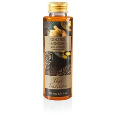 Thai Traditions масло массажное антицеллюлитное Golden ginger 110 мл