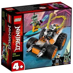 Конструктор LEGO Ninjago 71706 Скоростной автомобиль Коула