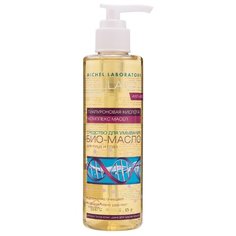 Масло Nicole Laboratory Collagen Expert для умывания 200 мл