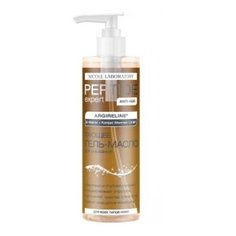 Гель-масло Nicole Laboratory Peptide Expert для умывания 200 мл