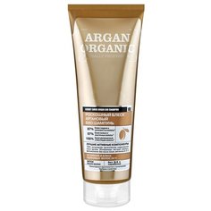 Organic Shop био-шампунь Argan Organic naturally professional Роскошный блеск аргановый 250 мл