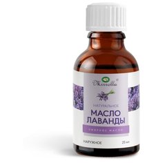 Mirrolla эфирное масло Лаванда 25 мл