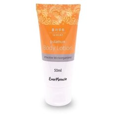 Лосьон для тела Pulamu Body Lotion Effective Microorganisms восстанавливающий, 50 мл