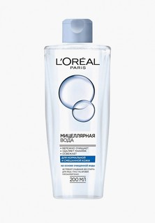 Мицеллярная вода LOreal Paris