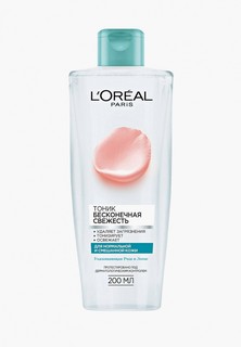 Тоник для лица LOreal Paris