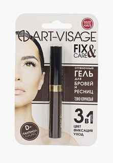 Гель для бровей Art-Visage