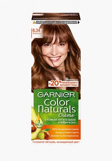 Краска для волос Garnier