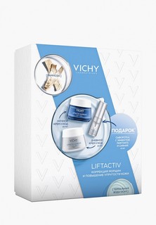 Набор для ухода за лицом Vichy