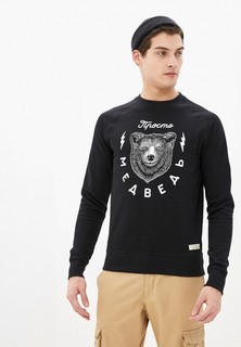 Свитшот Запорожец Heritage
