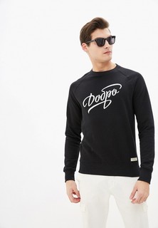 Свитшот Запорожец Heritage