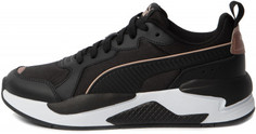Кроссовки женские Puma X-Ray Metallic, размер 39